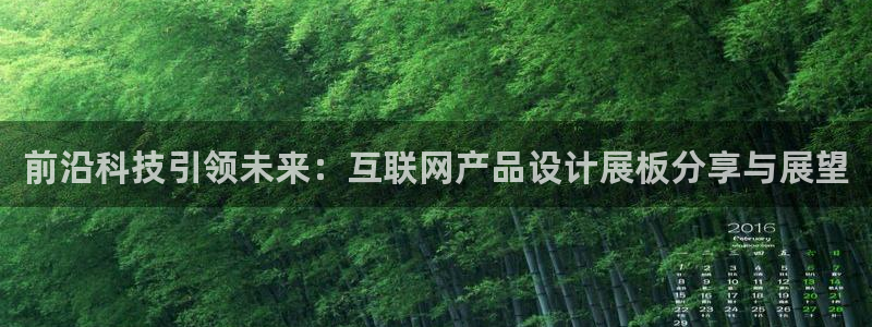 先锋娱乐赛
