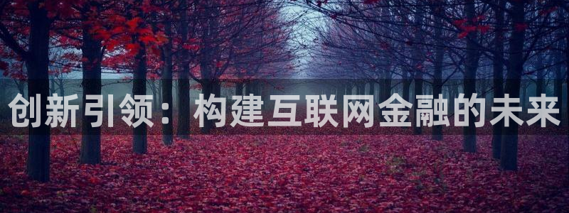 先锋娱乐入口
