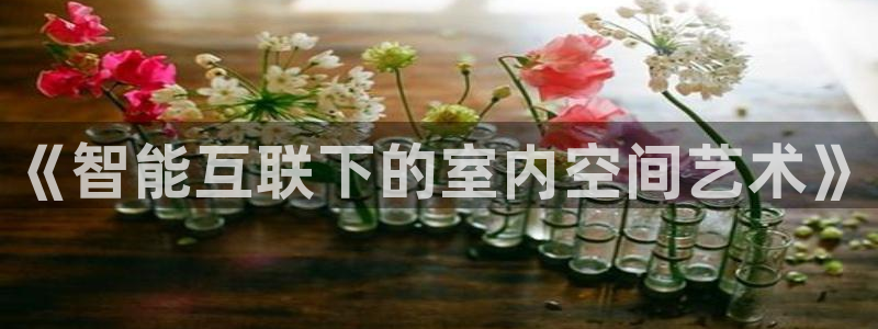 先锋娱乐游戏上分视频