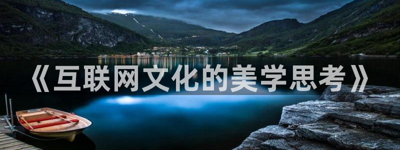 先锋电子车载娱乐系统