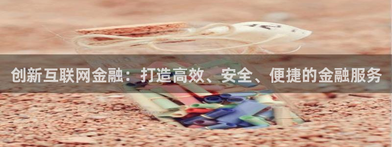 先锋娱乐挂