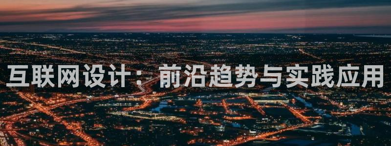 先锋娱乐体育管理集团
