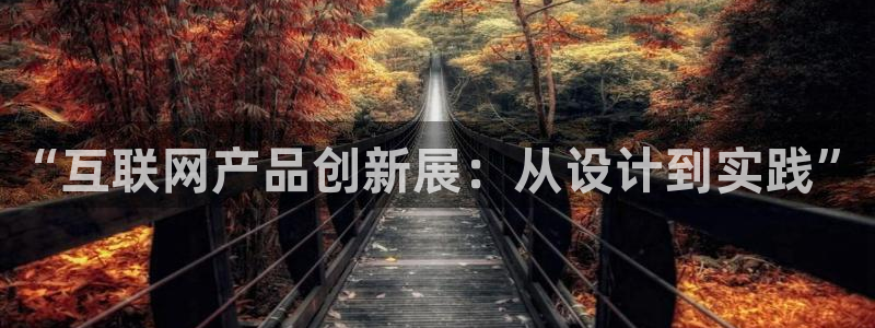 先锋娱乐账号