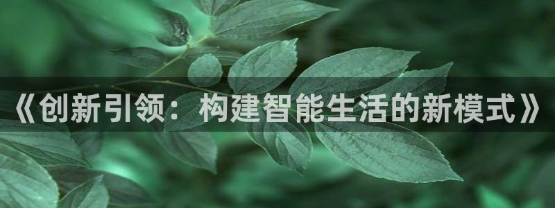 先锋娱乐汇
