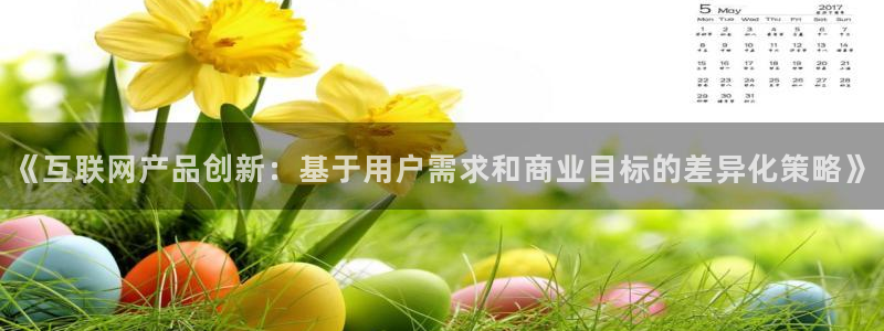先锋队娱乐
