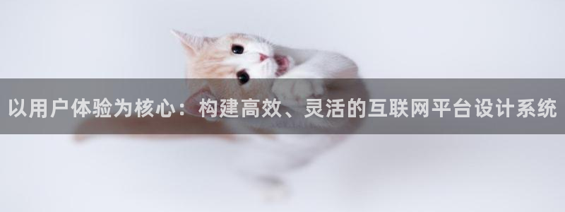先锋娱乐侠：以用户体验为核心：