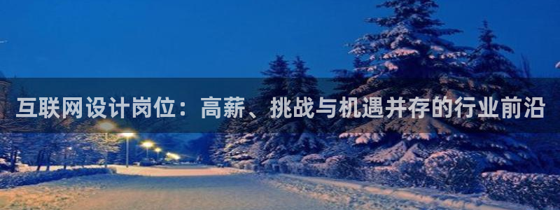 先锋娱乐管理集团招聘