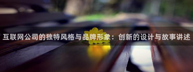 网上炸金花先锋娱乐