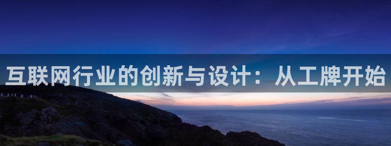 先锋娱乐游戏上分