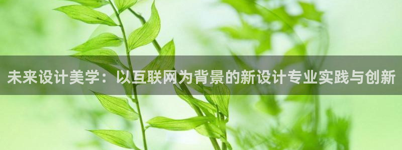 先锋娱乐游戏上分
