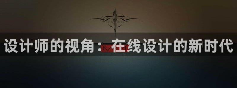 先锋娱乐邀请码多少位啊