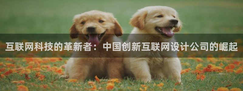 澳门先锋娱乐