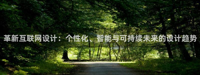 先锋娱乐游戏大厅下载：革新互联