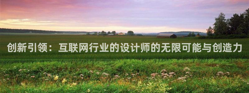 先锋娱乐热点