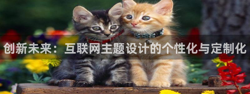 先锋娱乐手机