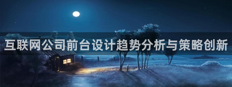 先锋娱乐公司