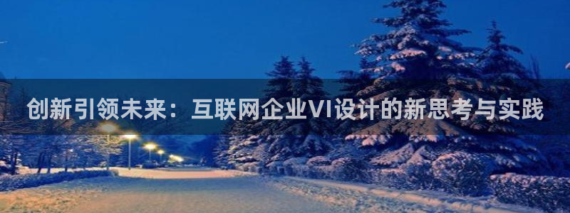 先锋队娱乐