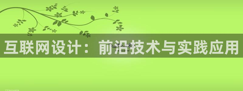 先锋娱乐提现多久到账