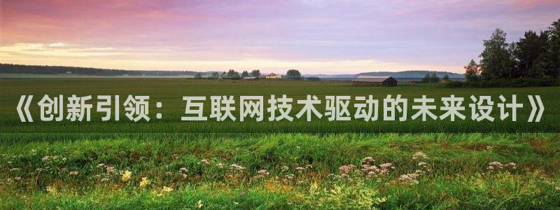 先锋支付娱乐城