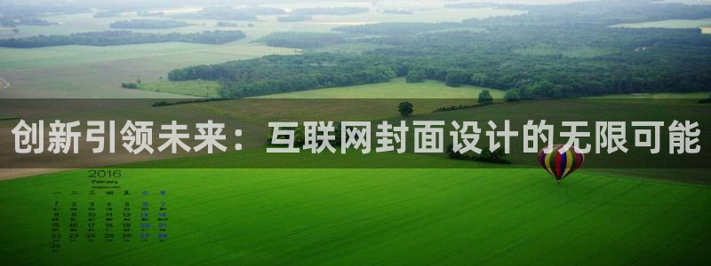 先锋娱乐集团公司