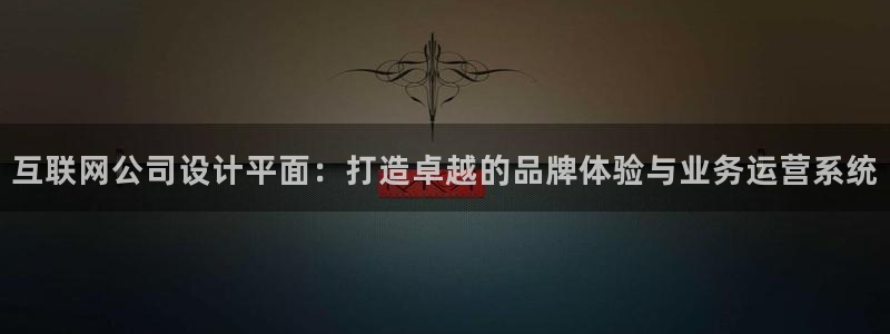 网上炸金花先锋娱乐